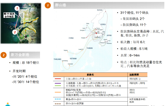 QQ截圖20160316112204.jpg