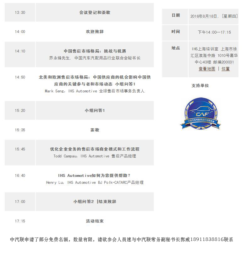 QQ截圖20160801122101.jpg
