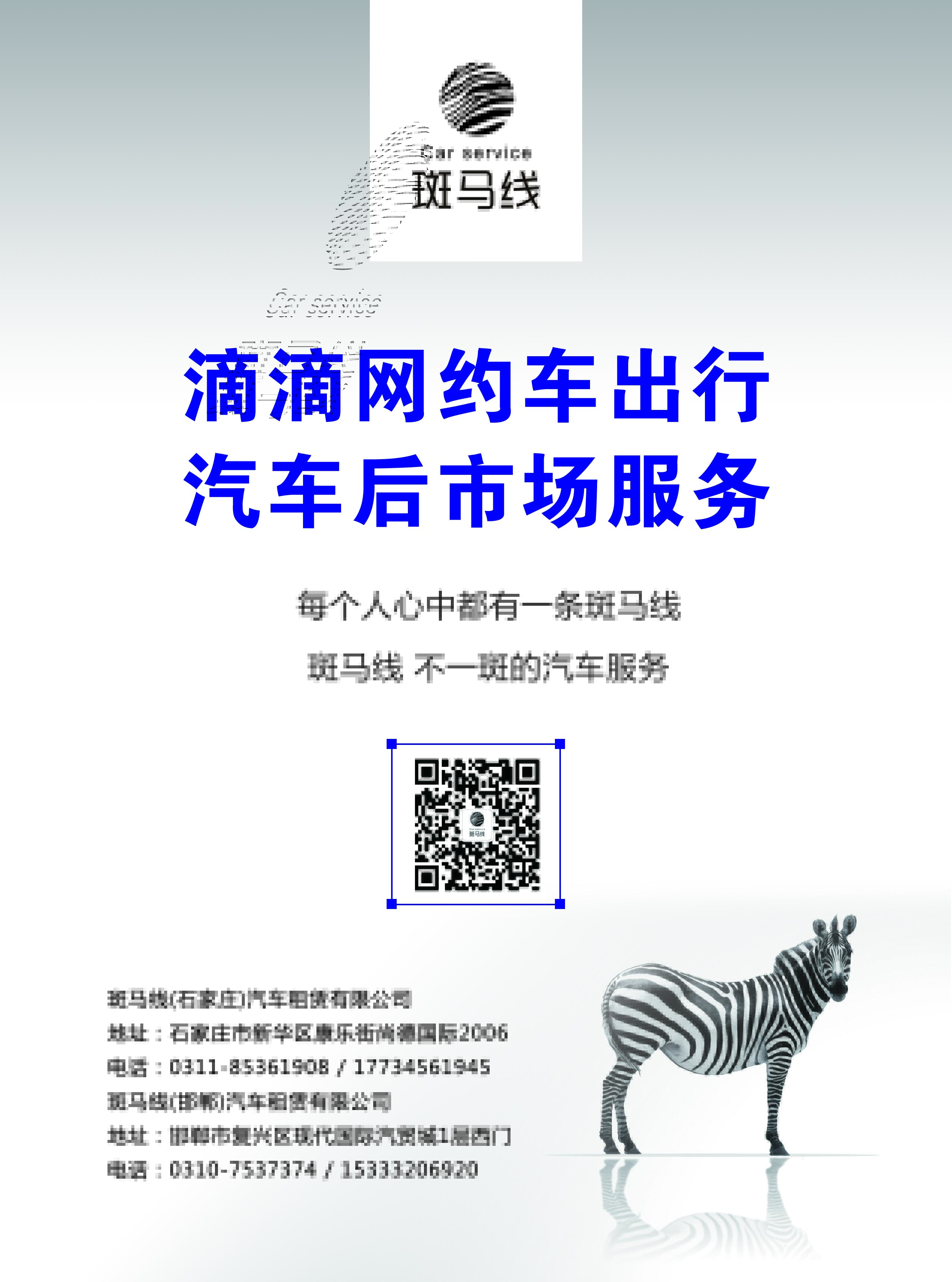 中汽聯(lián)1.jpg